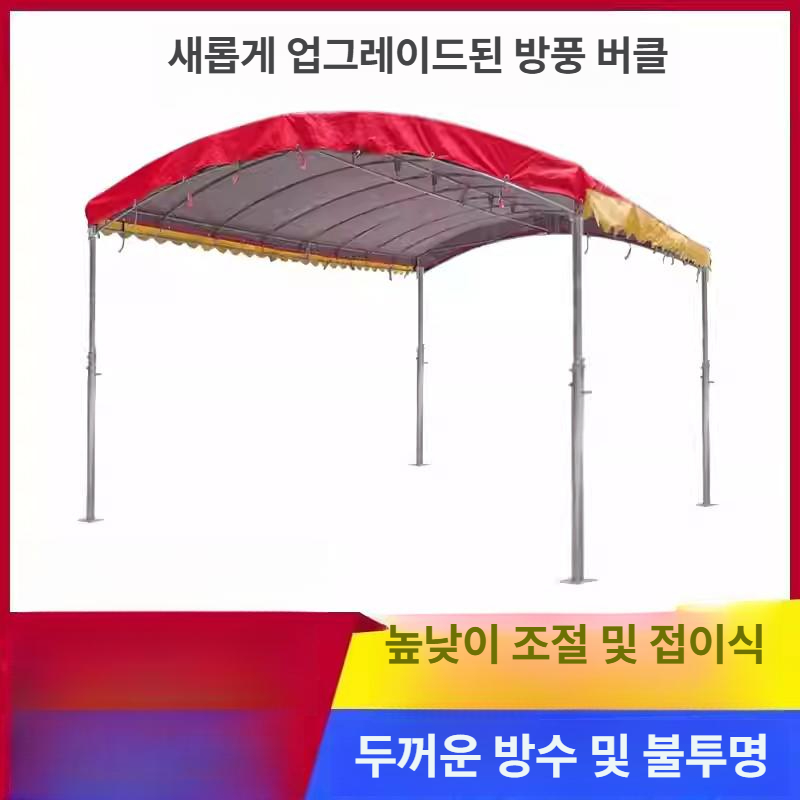 야외용 천막 주차 주차장 조립식 이동식 간이 차고지 접이식 차단 부스 비닐 농막 자외선 - 상세 이미지 2