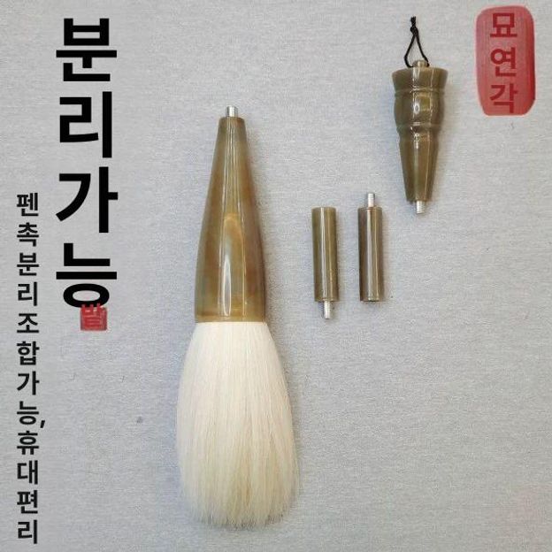 대형 붓 서예 화방 한자 수묵화 54cm 양모 도장 붓 - 상세 이미지 3