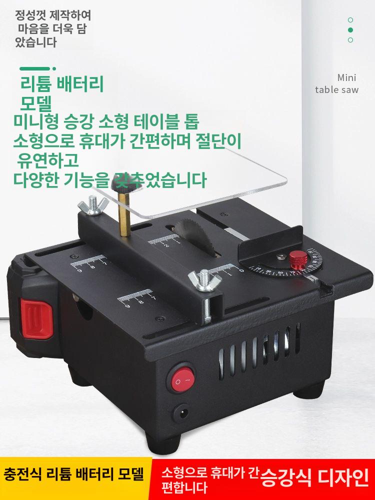 미니 탁상 테이블톱 테이블 작업대 소형 테이블쏘 정밀 가정용 나무 작업용 머신 공방 - 상세 이미지 2