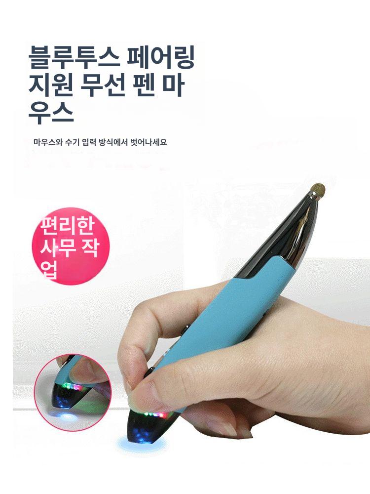 유니크한 전자 펜 태블릿 2.4G 무선 마우스 자동연필 무선 블루투스 듀얼모드 음성 1단계 블루 기본구성 - 상세 이미지 3