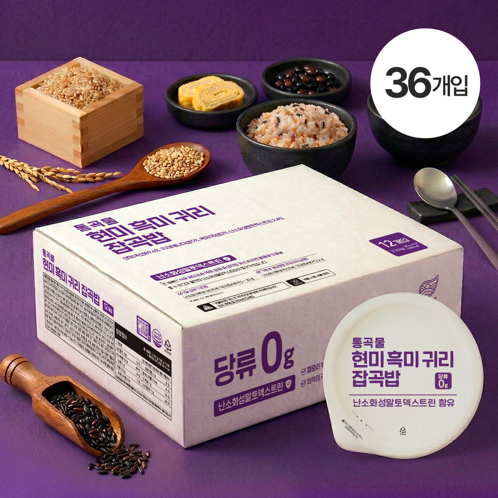 한채원 통곡물 현미 흑미 귀리 잡곡밥 난소화성 식이섬유 저당 180g, 36개 이미지 1