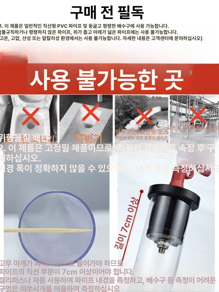 배관임시마개 확장형 회전식 고무캡 배관메꾸라 45 부속 내경 25-31mm 30mm PVC 호환 - 상세 이미지 5