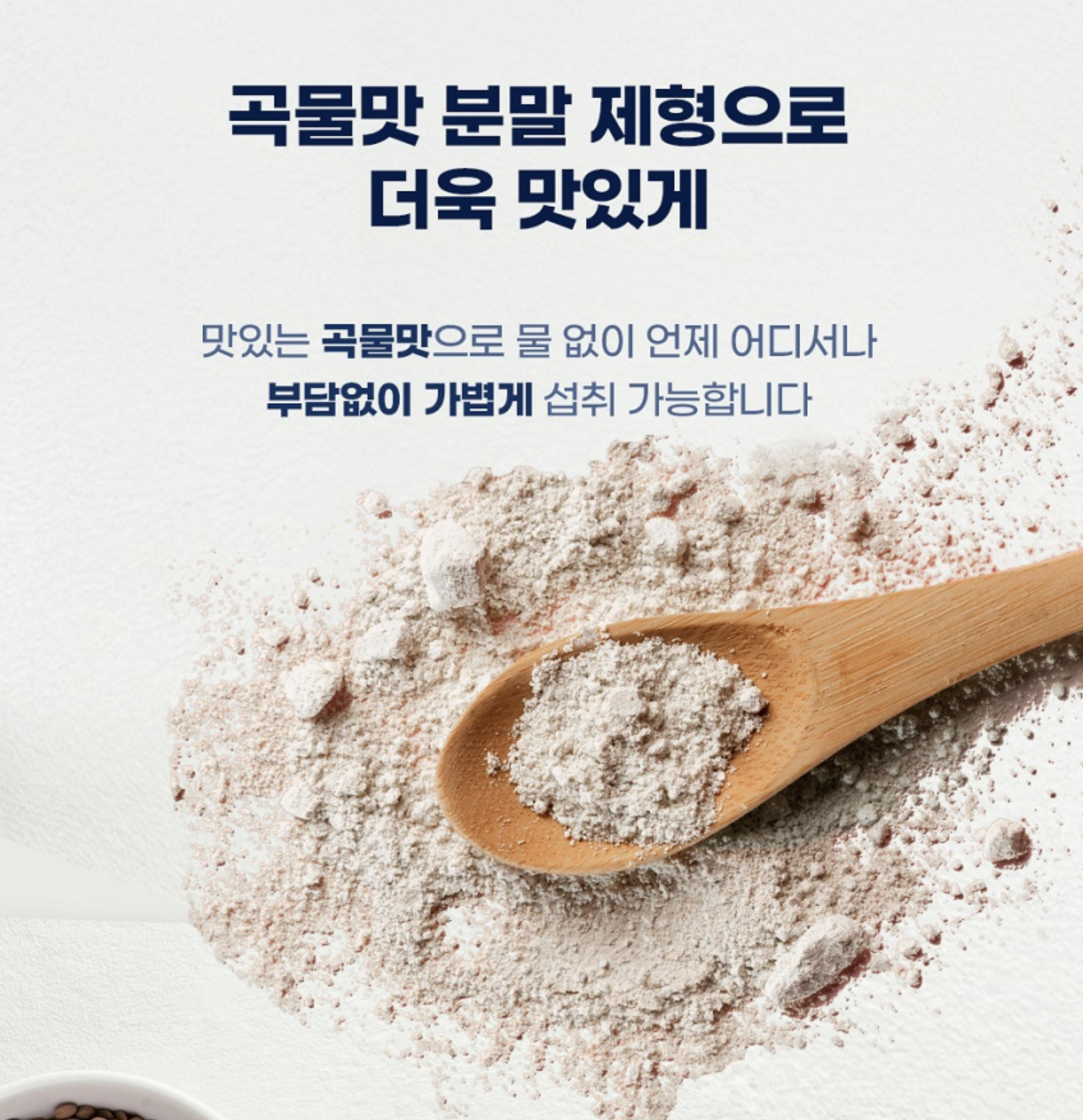 포스타티딜세린 효능 일양포스파티딜세린 영양제 뇌 두뇌 포스타세린 인지력개선 포스타틴딜세린 이미지 7