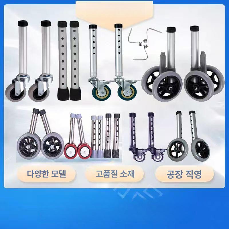 보행기바퀴 휠 보행보조기 워커 브레이크 다리 어르신 그레이알루미늄 하향 브레이크 - 상세 이미지 3