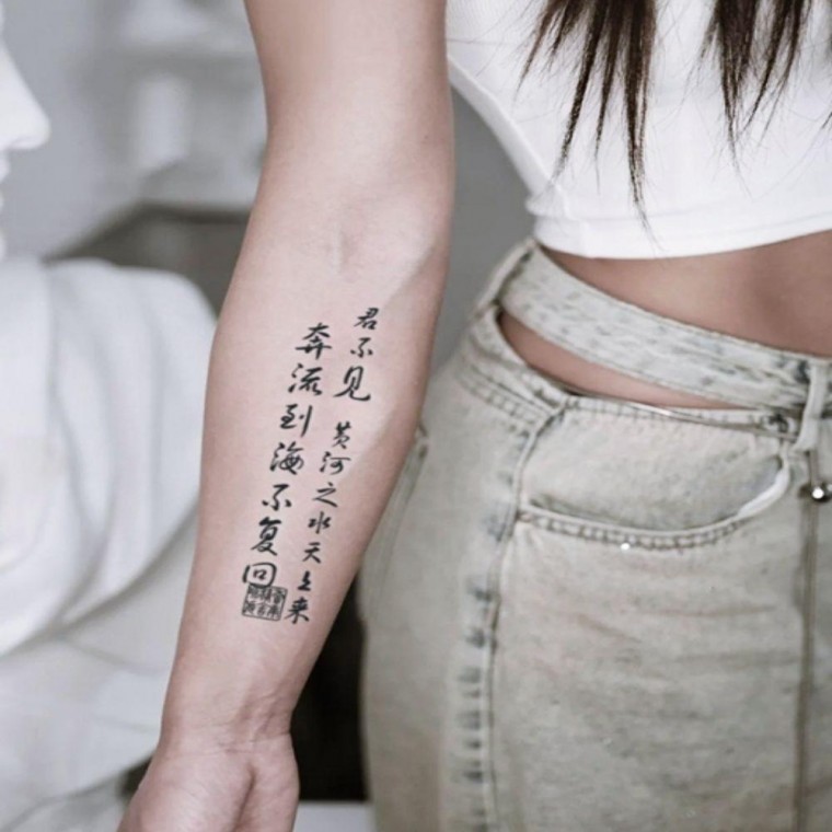 지니몰 할로윈 파묘 타투 스티커 전사지 한자 일회용 문신 - 상품 이미지