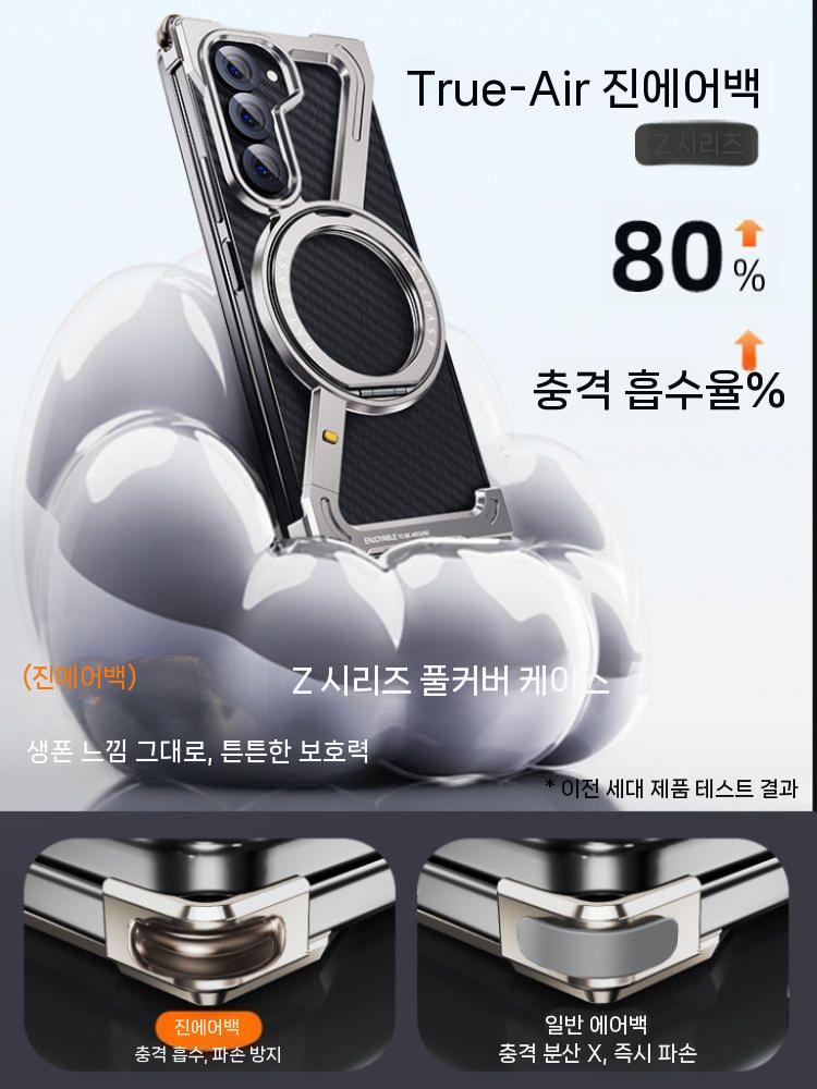 갤럭시 폴드7 케이스 접이식 메탈 프레임 베젤 리스 맥세이프 회전 거치대 - 상세 이미지 4