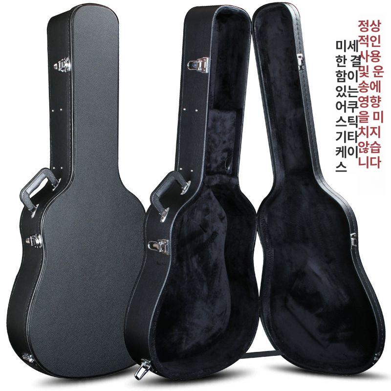 통기타 하드케이스 어쿠스틱 벨벳 인치 흡수 피아노 클래식블랙 - 상세 이미지 2