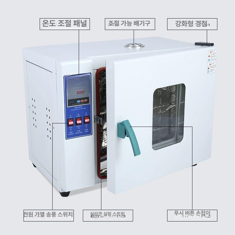 산업용 식품 건조기 챔버 가열 열풍 무풍 배양기 오븐 내부 세균 스테인리스 경화기 - 상세 이미지 3