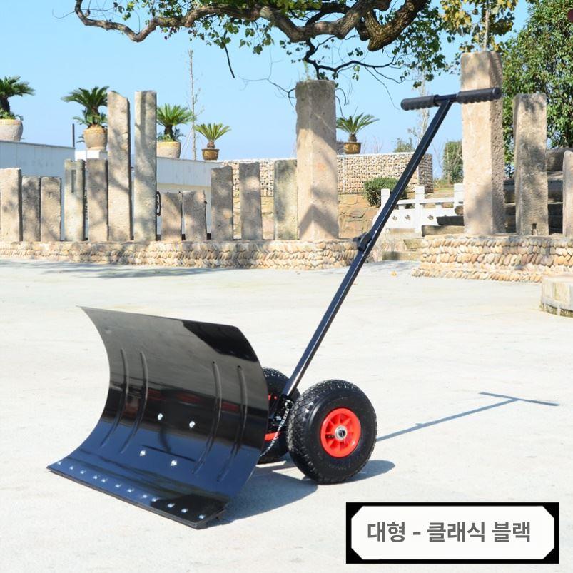 바퀴형 넉가래 눈삽 낙엽 밀차 장비 눈청소 제설 밀대 축사 특대 대형 스크래퍼 눈치우는 - 상세 이미지 5