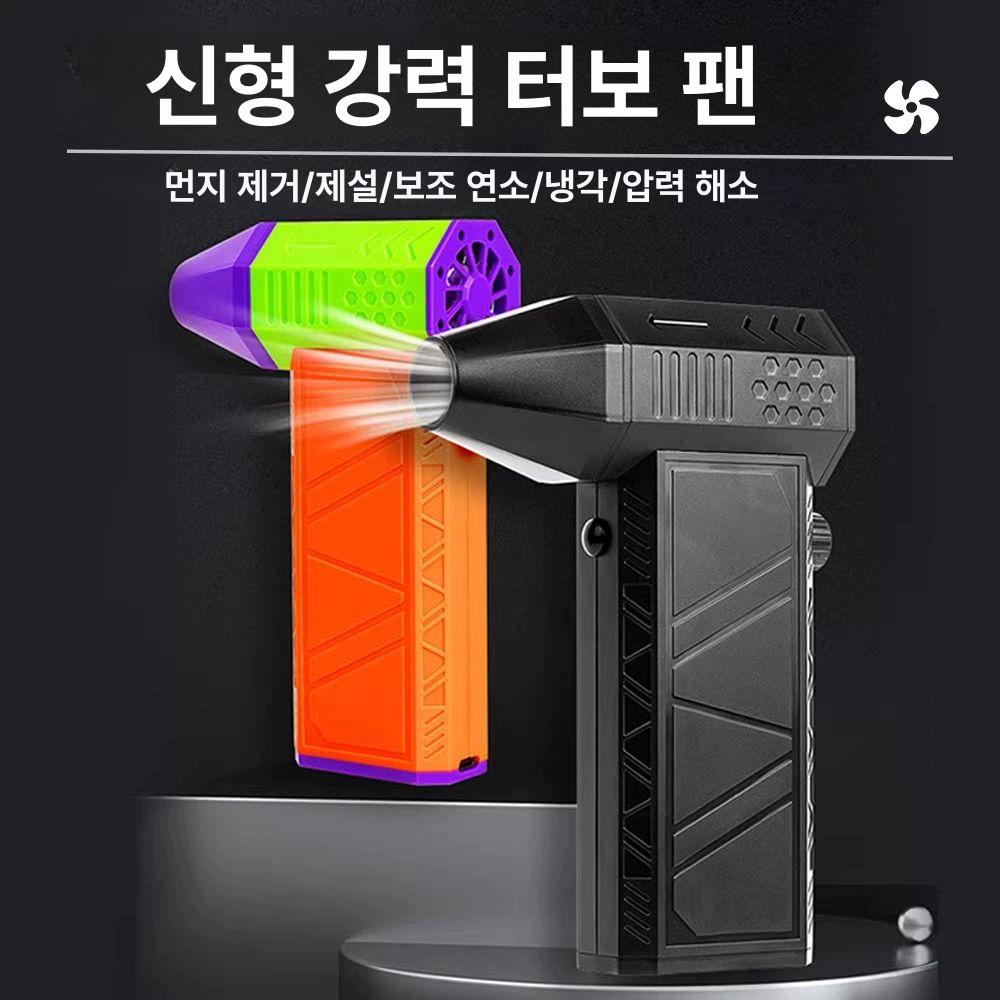 윈토르제트건 세차 무선 파워 청소 속도조절 에어 짧은 제트건 사무라이 블로워 산업용 노즐 - 상세 이미지 2