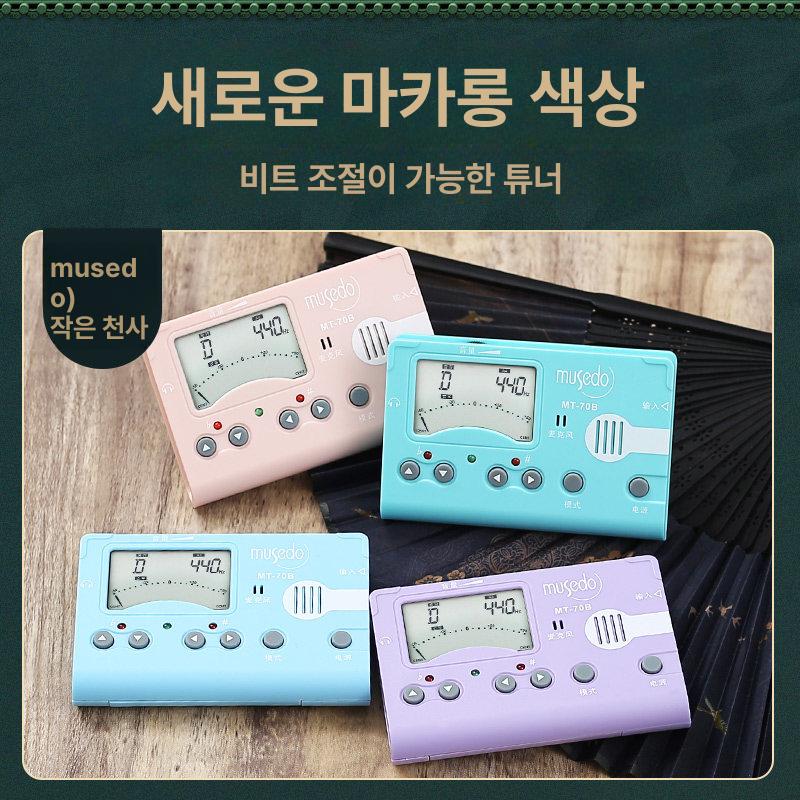 가야금 조율기 현악기 자동 기타 음정 튜닝기 스탠드 블랙 테이프 1개 - 상세 이미지 4