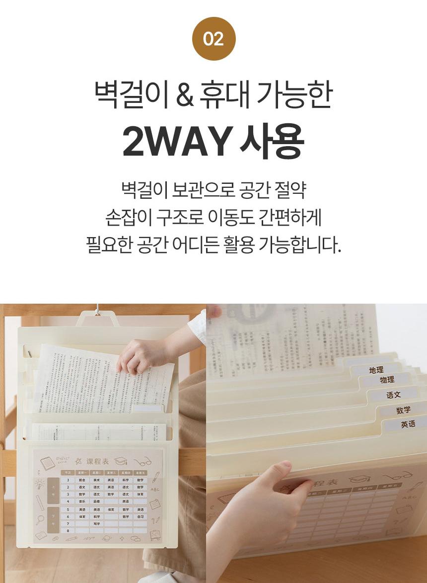 파일 화일 꽂이 벽걸이 서류 정리함 거치대 트레이 - 상세 이미지 3