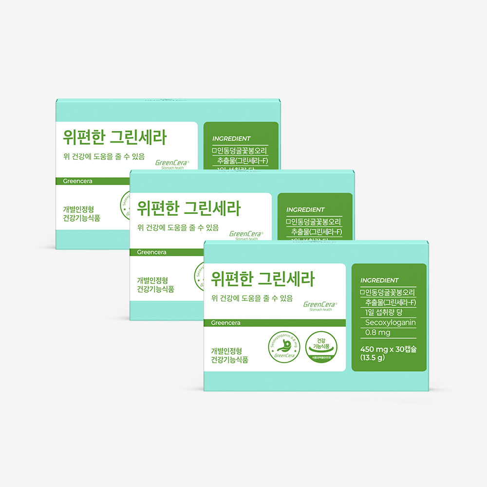 피토틱스 위편한 그린세라 / 가스트로 그린세라 3개월분 (3box) 제품 이미지