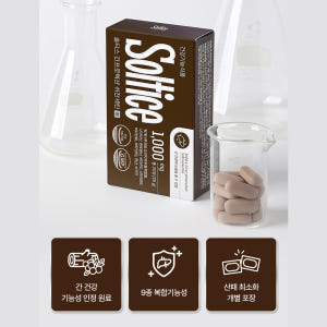 솔티스 간 프로텍션 쉬잔세틴 개별인정원료 20정, 1개 맛있게 먹은 솔직 후기 - 상품 이미지 2