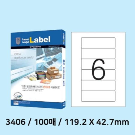 컴퓨토용지 예현 전산라벨 code 3406 6칸 100매 119.2X42.7MM