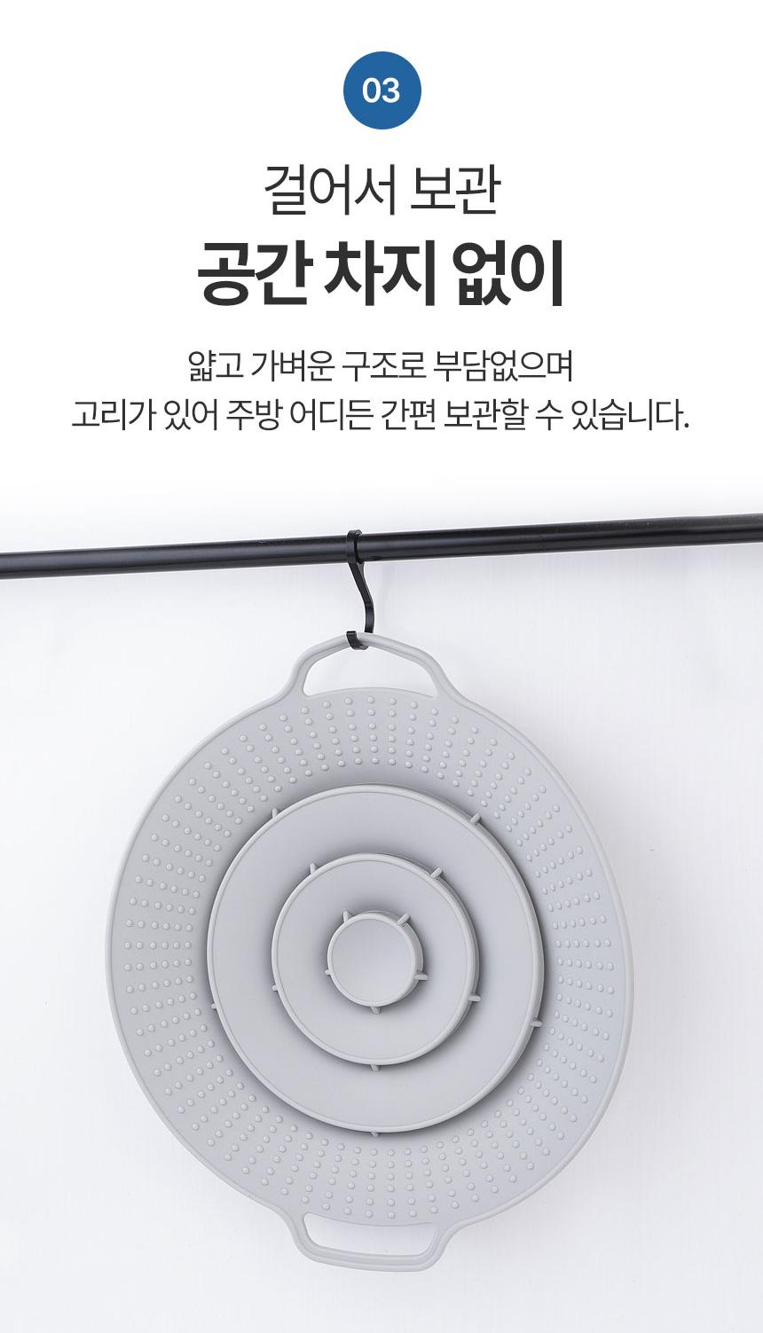 냄비 넘침 방지 실리콘 뚜껑 손잡이 만능 덮개 - 상세 이미지 4