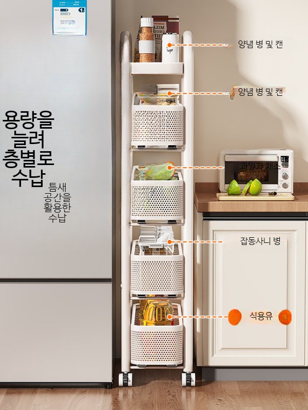좁은틈새 이동식 수납장 서랍형 다층 슬림 선반 주방 욕실 수납가구 - 상세 이미지 5