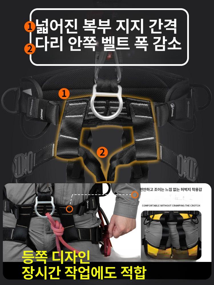 산업용 안전벨트 상체식 하네스 현장 블랙 건설 작업용 기본형 가슴 높이 조절 - 상세 이미지 4