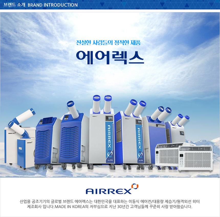 헬스장 일체형에어컨 이동형 코끼리 공업용 야외용 실외기없는 에어컨 - 상세 이미지 5