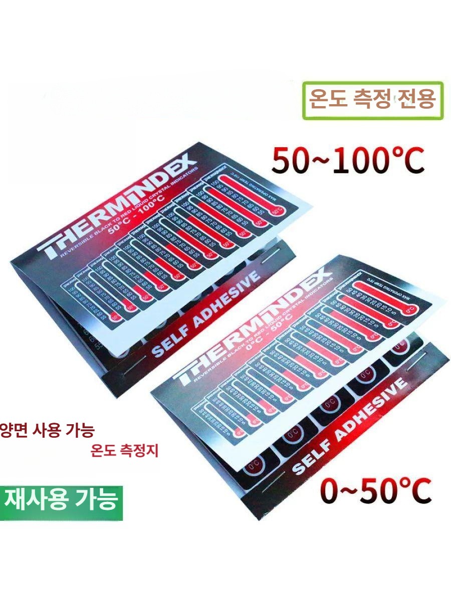 온도측정기 측정기 온도계 온도 스티커 변화 센서 테스터 외부 - 상세 이미지 4