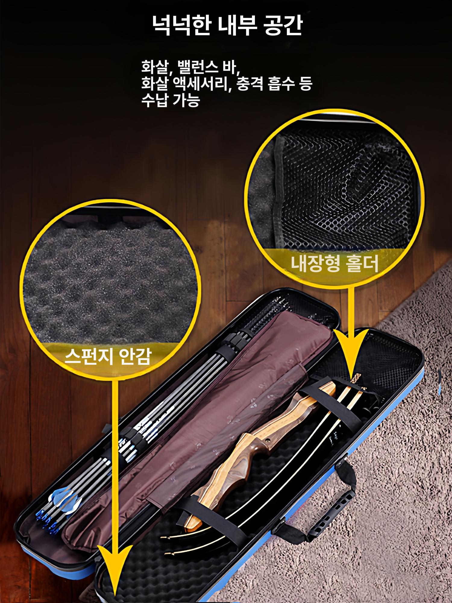 양궁 가방 활쏘기 리커브 보우 하드 휴대용 방수 케이스 블랙 곡선형 활 케이스 화살통 포함 - 상세 이미지 5