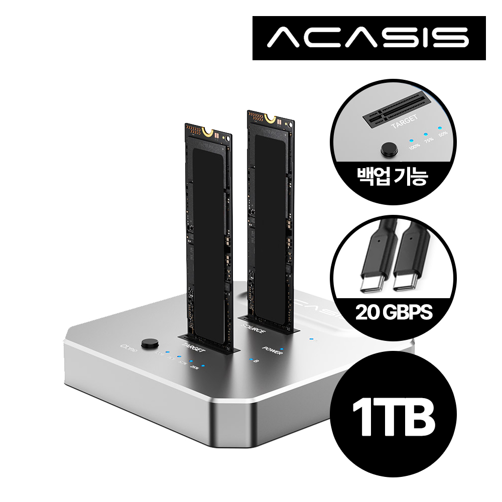 아카시스 EC-6605Pro M.2 NVMe 도킹+마이크론SSD 정품벌크 1TB - 상품 이미지