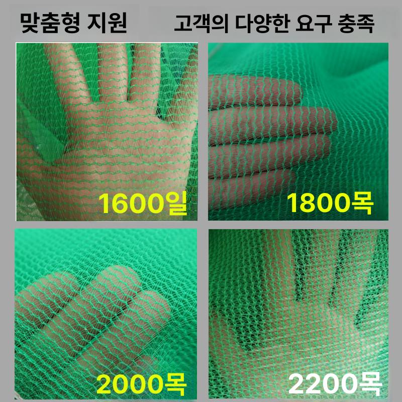 고추 건조망 참깨망 들깨 벼 멍석망 찻잎 곡식 말림 그물망 들깨망 타작 폴리프로필렌 이미지 6