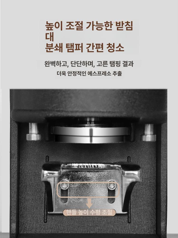 탬핑기 파우더 오토 바리스타용품 플랫 커피 카페 원두 - 상세 이미지 4