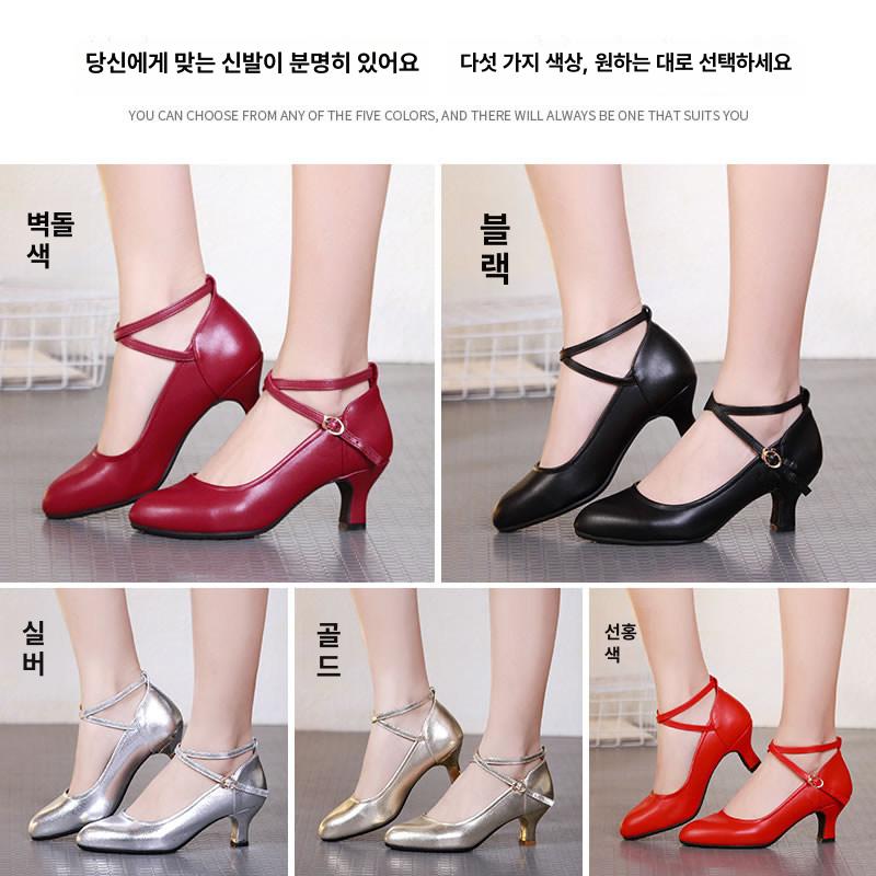 라틴댄스화 라인 스포츠댄스 왈츠 핑크 공연화 구두 살사 골드 풀탑 33 - 상세 이미지 3