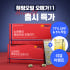 [4월] 모어네이처 노르웨이 헤링오일 오메가11 신상특가전 최대 77% ... 맛있게 먹은 솔직 후기 썸네일