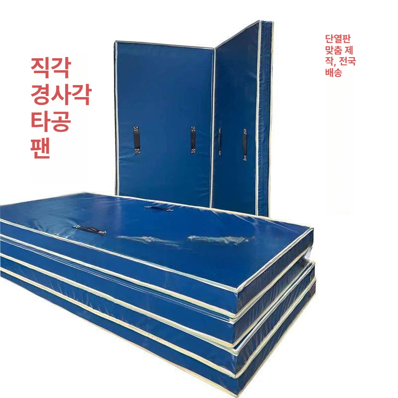 냉동 탑차 칸막이 파티션 트럭 1톤 화물차 냉탑 보드 블루 - 상세 이미지 3
