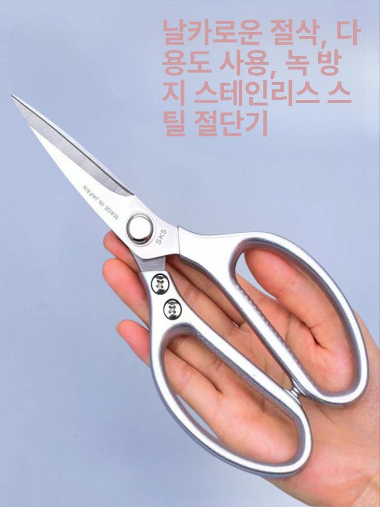 만능가위 닭뼈 생선 스테인리스 다기능 무적 닭손질 [특별 할인] 강력 가위 실버 - 상세 이미지 2