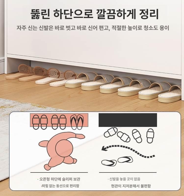 슬림형 신발장 신발 원목 여닫이 틈새 정리 투명 철제 장화 좁은 수납장 선반 가정용 블랙 - 상세 이미지 3