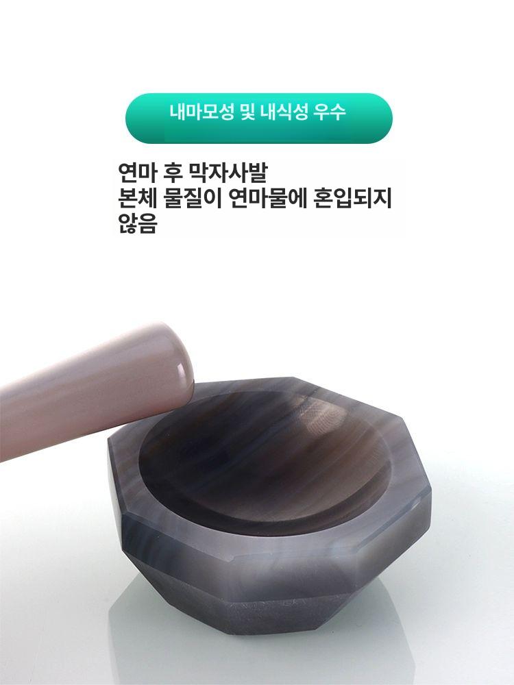 마노 유발 연함봉 사발 실험실 세트 과학고 연삭 막자 60mm - 상세 이미지 4