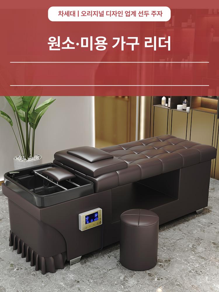 샴푸 침대 마사지샵 베드 헤어샵 헤드스파 세면대 이발소 안마 바버샵 관리 두피테라피 헤어 - 상세 이미지 2