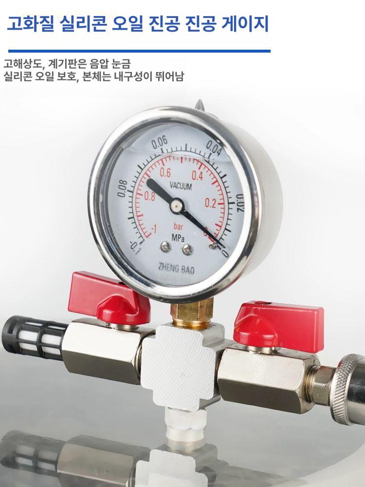 진공거품제거 수동 탈포기 도배 발생기 소포기 풀 몰드 용기 배럴 진공펌프 제거기 수동탈포기 - 상세 이미지 4