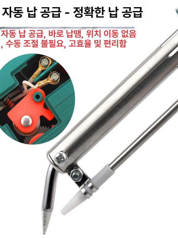고출력 납땜 용접건 G10 인두기 내열식 5종세트 60W 외부 가열 표준 액세서리 - 상세 이미지 5