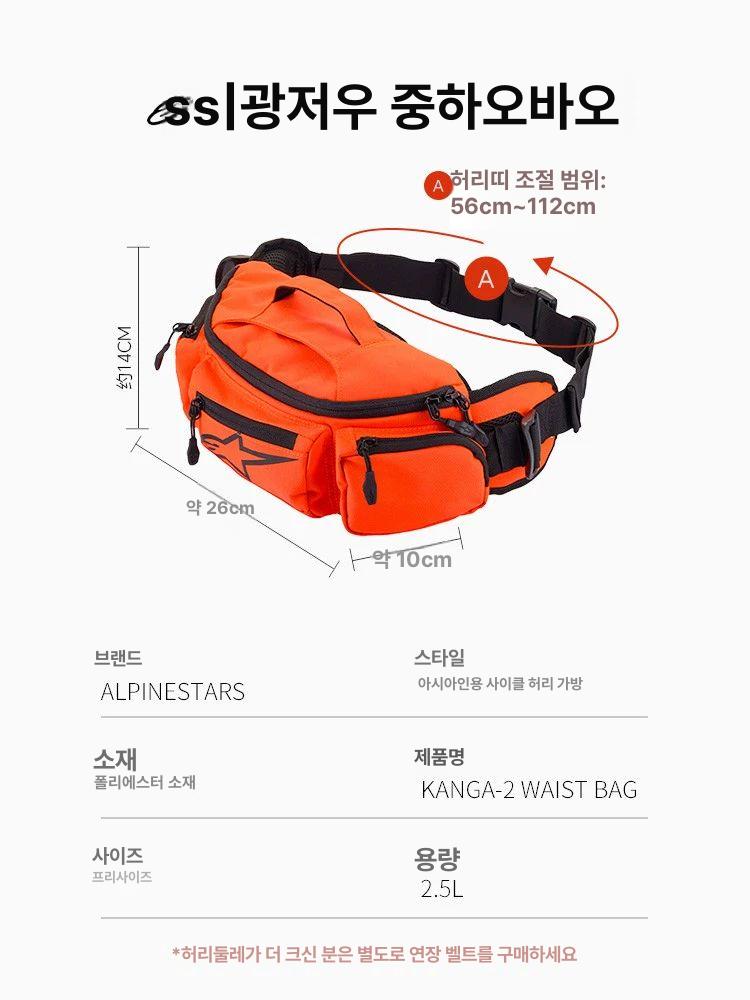 백 허리 가방 힙색 라이딩 오토바이 낚시 바이크 캐주얼 형광옐로우 2.5L - 상세 이미지 5