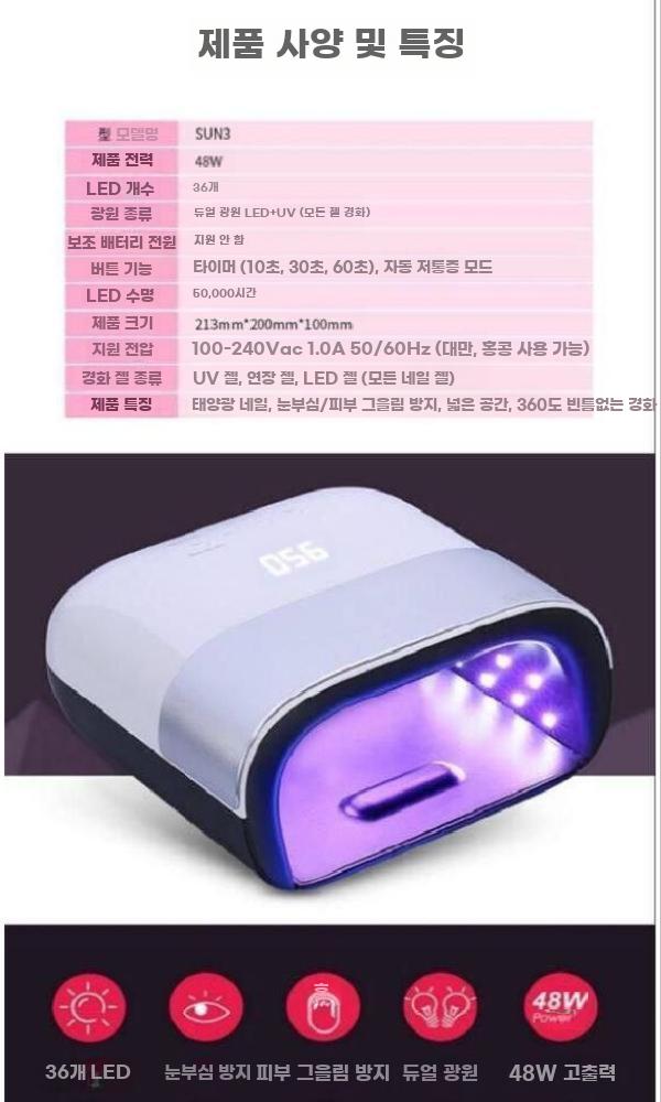 매니큐어 건조기 네일아트 소품 온풍 냉풍 드라이어 빨간색 - 상세 이미지 3