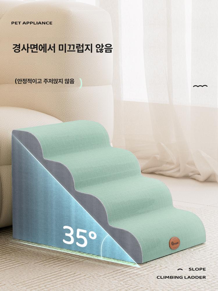 반려동물 계단 강아지 노령견 올라가기 침대 4단 블루 높이 35cm 경사 35 분리형 원단 커버 [소파/침대높이에따라선택] - 상세 이미지 2