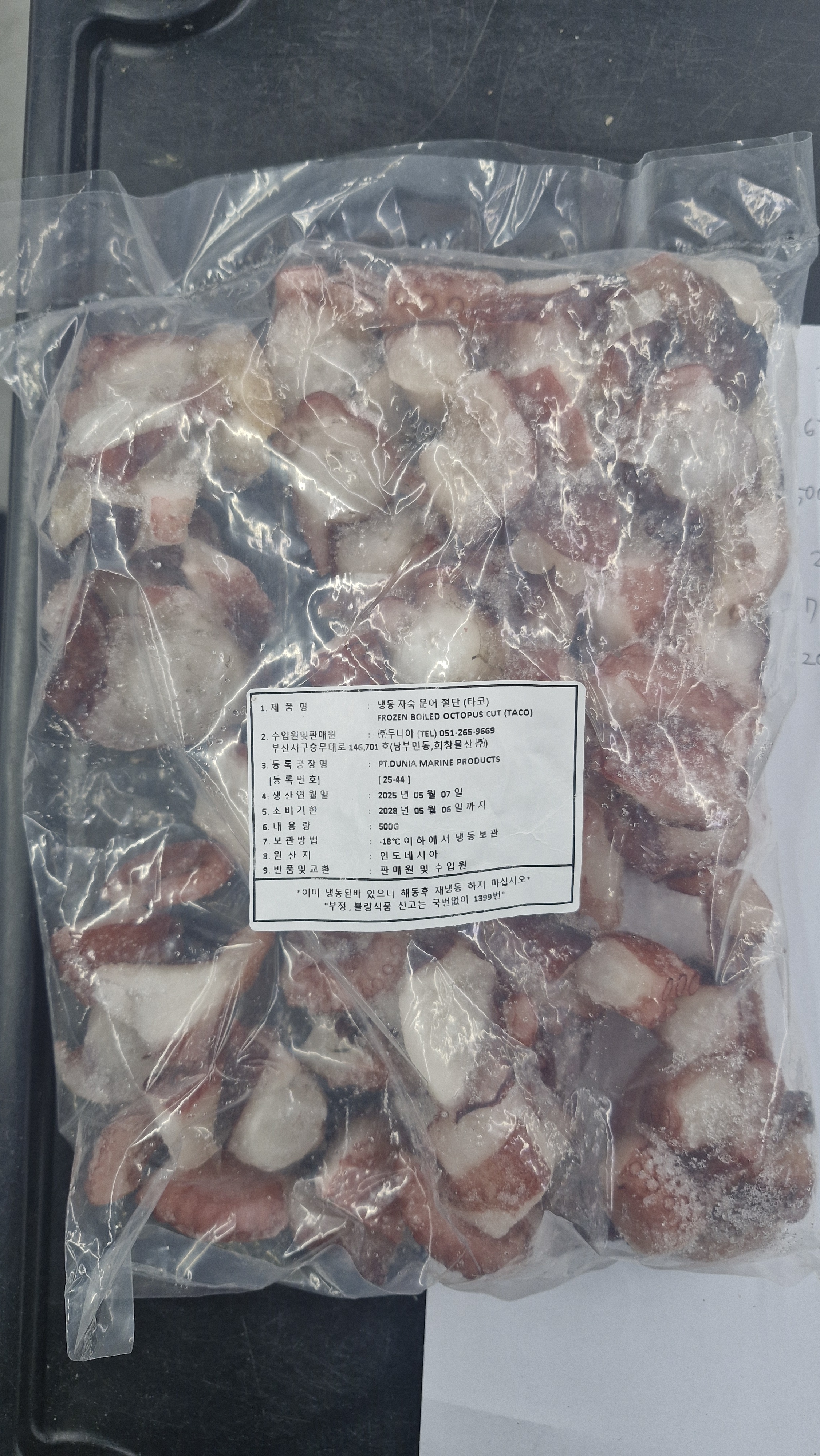 문어 슬라이스 (인도네시아) 500g/1kg - 상세 이미지 5
