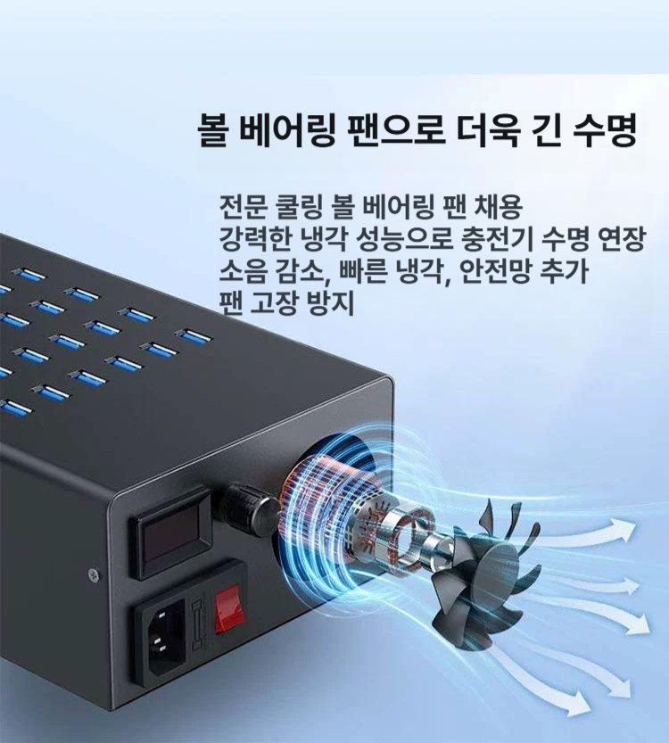 멀티충전기 usb 충전기 멀티 고속 급속 포트 고출력 케이블 휴대폰 태블릿 - 상세 이미지 3