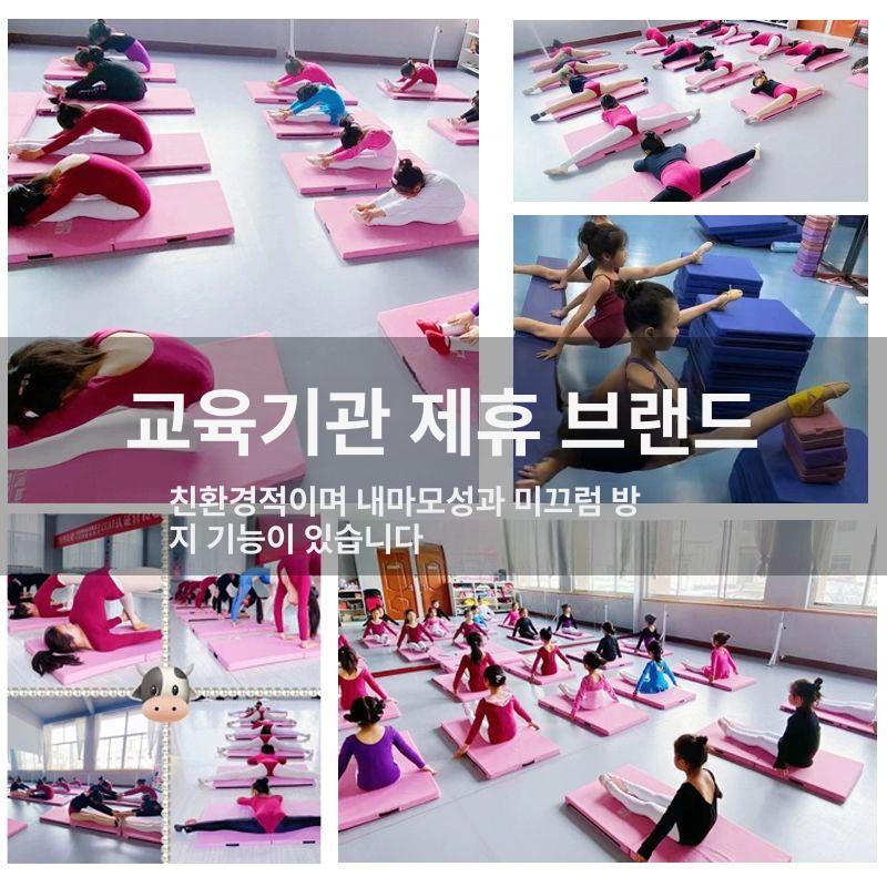 체조 매트 덤블링 낙법 색상 착지용 옥스포드 천 200x100x5cm - 상세 이미지 3