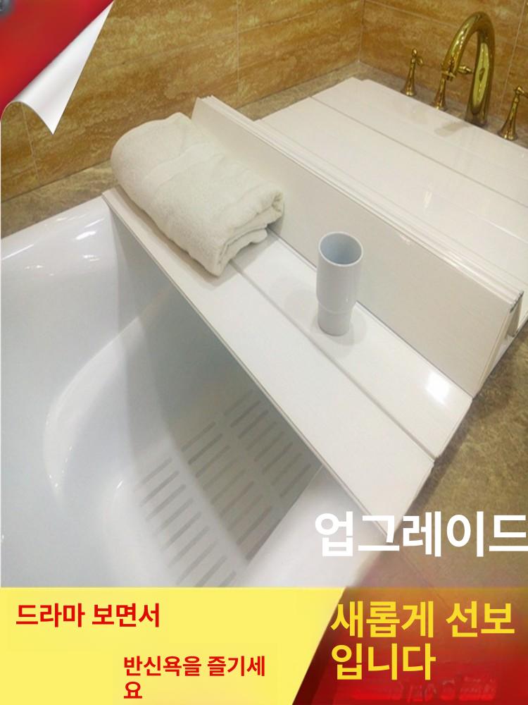 가정용 욕조 덮개 판자 셔터 보온 폴딩 뚜껑 트레이 화이트우드패턴 115cmx75cmx0.6cm - 상세 이미지 2