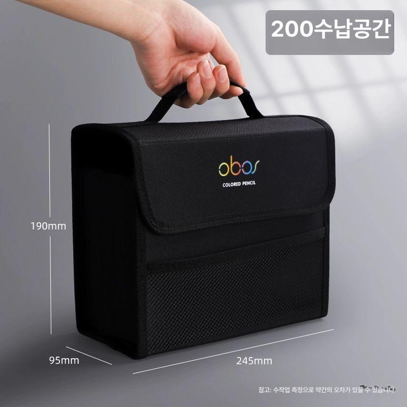 색연필 가방 케이스 펜슬 대용량 보관 필통 드로잉 충격 200홀 블랙 - 상세 이미지 5