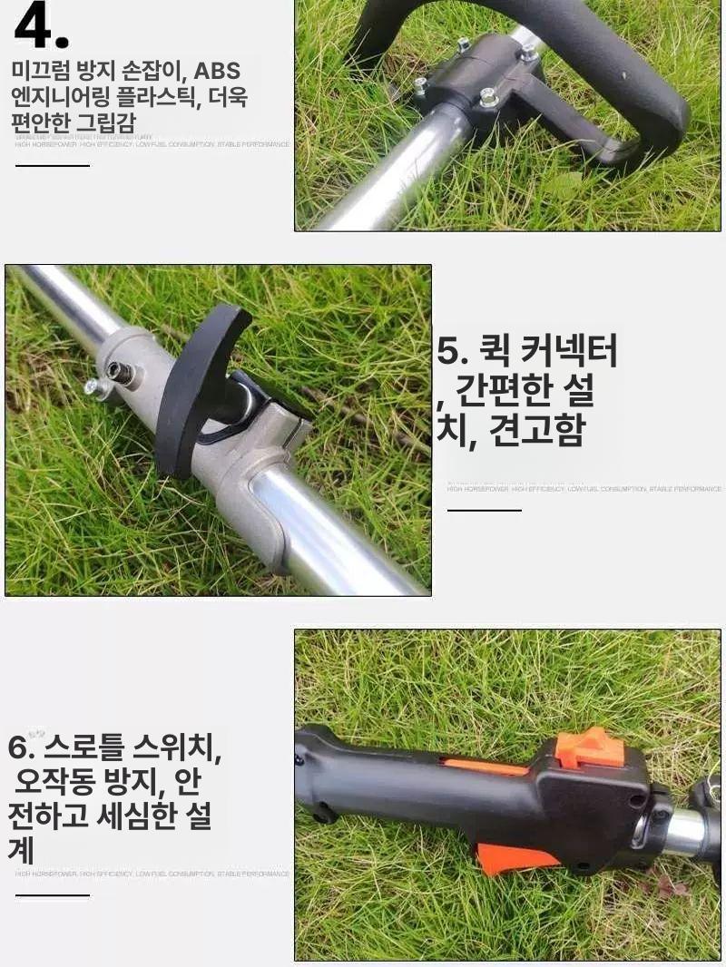 엔진 장대톱 기름톱 체인톱 고지톱 고공 가솔린 전지 대형톱 휘발유 벌목 전기톱 행정 - 상세 이미지 3