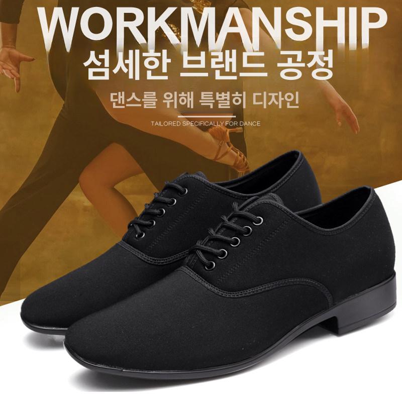 연습화 남성 뮤지컬화 댄스화 라인댄스 남성 옥스포드 천 고무 밑창 2.5cm 38 - 상세 이미지 2