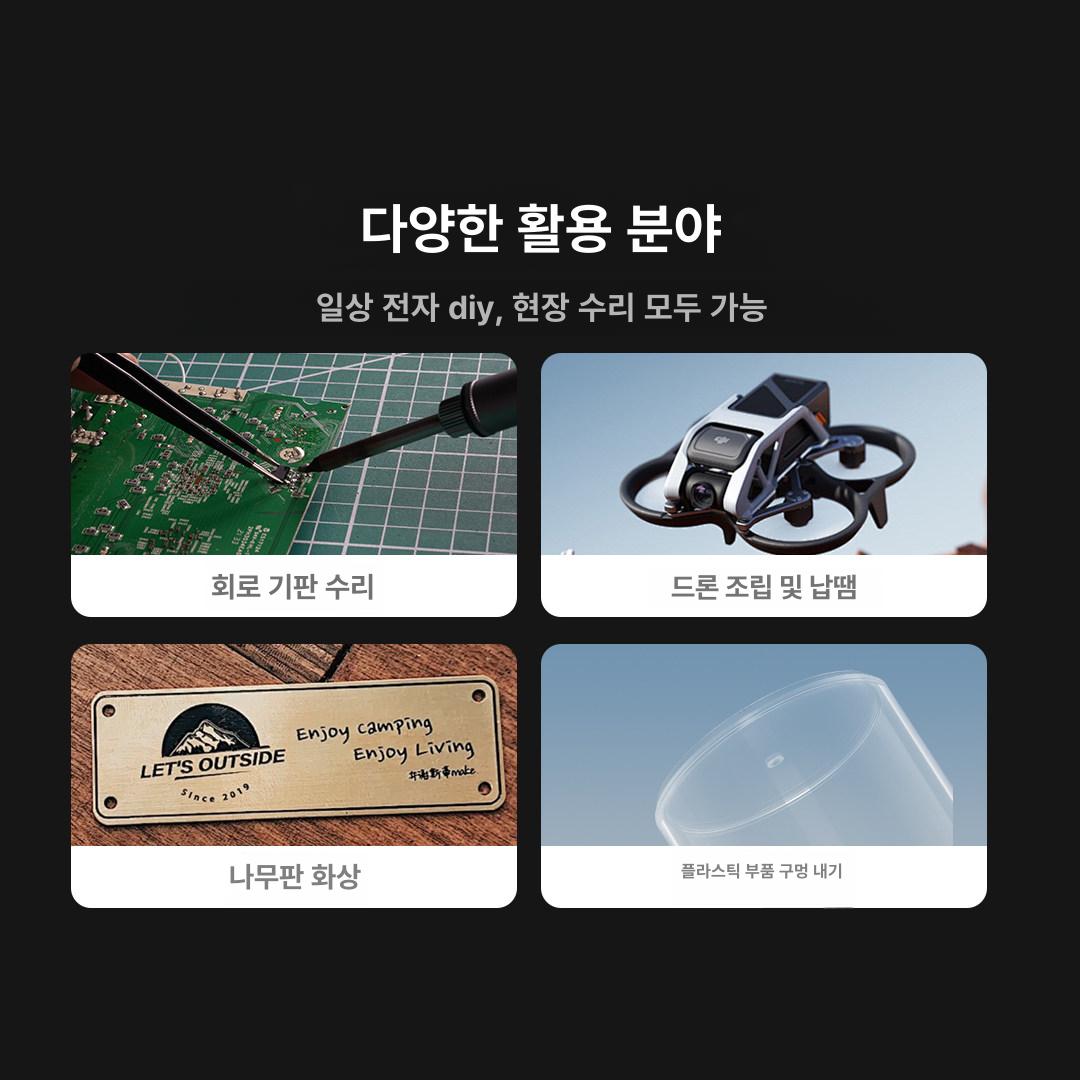 인두기 스마트 수리 휴대용 스탠드 납땜 재작업 용접 공구 작업 납땜기 - 상세 이미지 4