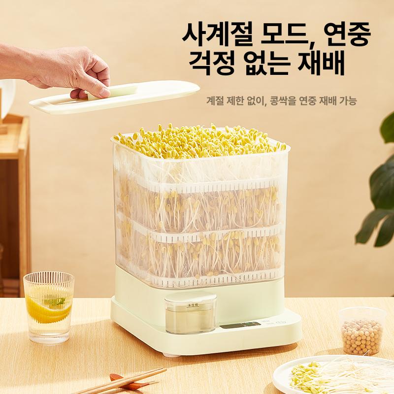 콩나물 시루 자동 재배기 키우기 세트 숙주 가정용 에메랄드그린 자동 3단 - 상세 이미지 2