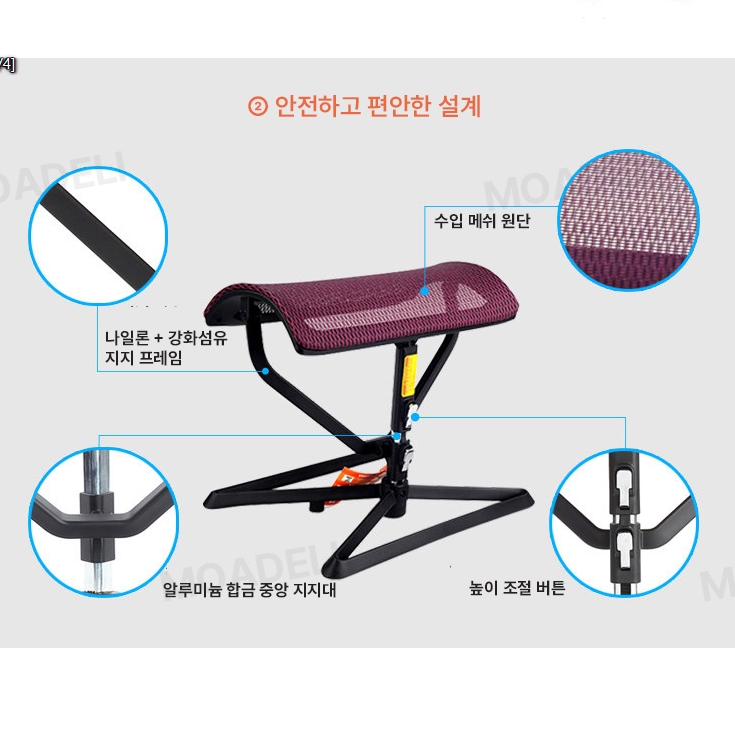 휴대용 조절식 발받침대 메쉬 원단 높이조절 접이식 디자인 인테리어 Ergonor - 상세 이미지 2